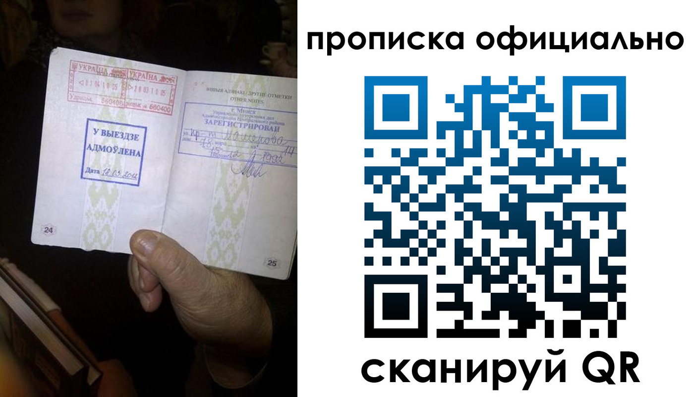 временная регистрация госуслуги в Белгородской области