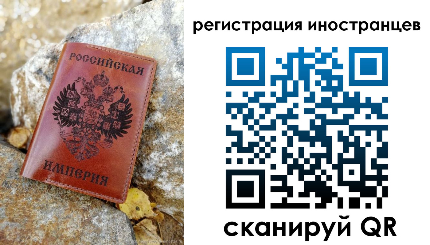 прописка поиск в Белгородской области